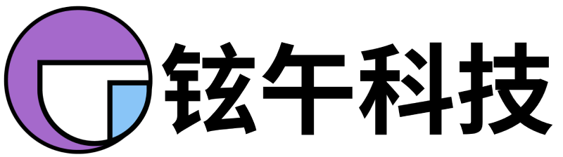 铉午科技